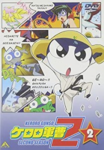 【中古】ケロロ軍曹 2ndシーズン 2 [DVD]