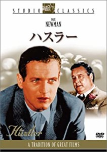 【中古】(未使用･未開封品)ハスラー [DVD]