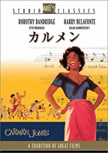 【中古】カルメン [DVD]