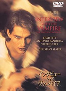 【中古】インタビュー・ウィズ・ヴァンパイア [DVD]