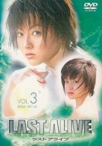 【中古】ラストアライブ Vol.3 [DVD]