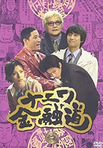 【中古】ナニワ金融道 5 [DVD]