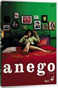 【中古】anego〔アネゴ〕 Vol.4 [DVD]