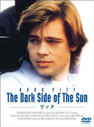 【中古】リック [DVD]