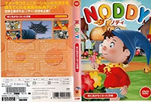 【中古】ノディ「町に色がなくなった日編」 [DVD]