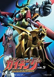 【中古】(未使用･未開封品)ガイキング VOL.5 [DVD]