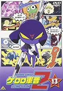 【中古】ケロロ軍曹2ndシーズン 13（最終巻） [DVD]