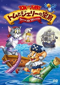 【中古】トムとジェリーの宝島 [DVD]