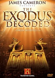 【中古】(未使用･未開封品)Exodus Decoded [DVD]