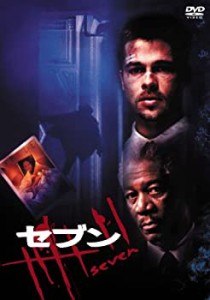 【中古】セブン [DVD]