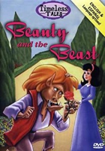 【中古】Timeless Tales: Beauty & The Beast [DVD]