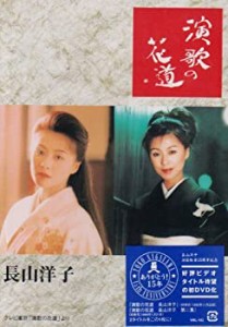 演歌 dvd 中古の通販｜au PAY マーケット