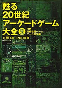 アーケード ゲーム 中古の通販｜au PAY マーケット｜2ページ目