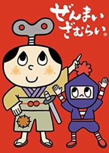 【中古】ぜんまいざむらい~アクタレざむらい復活!~ [DVD]