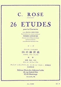 【中古】ローズ : クラリネットの為の26の練習曲 (クラリネット教則本) ルデュック出版