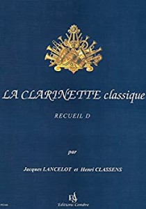 【中古】ランスロ : クラリネット古典曲集 D (クラリネット、ピアノ) コンブレ出版