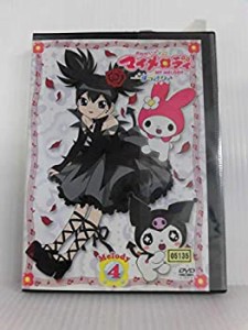 【中古】おねがいマイメロディ すっきり♪ Melody 4 [DVD]