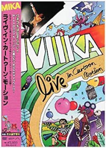 【中古】ライヴ・イン・カートゥーン・モーション [DVD]