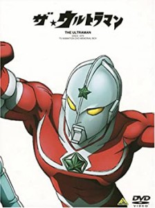 【中古】(未使用･未開封品)ザ★ウルトラマン DVDメモリアルボックス (期間限定生産)