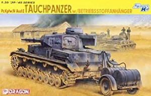 【中古】サイバーホビー 1/35 4号E 潜水戦車w/トレーラー 86402