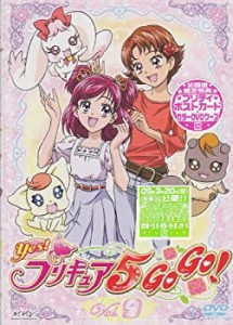 【中古】(未使用･未開封品)Yes!プリキュア5GoGo! Vol.9 [DVD]