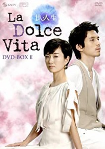 【中古】甘い人生 La Dolce Vita DVD-BOXII