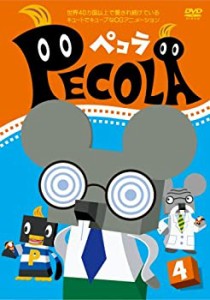 【中古】ペコラ Vol.4 [DVD]