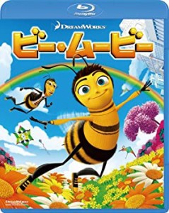 【中古】ビー・ムービー [Blu-ray]