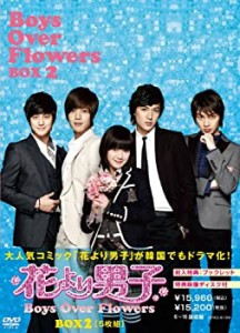 【中古】花より男子~Boys Over Flowers DVD-BOX2 (5枚組)