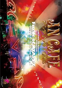 【中古】(未使用・未開封品)Finale of NYAPPY~可愛湯'sЯocКでゴーゴゴー!!0(≧∀≦)0[DVD]