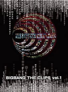 【中古】BIGBANG THE CLIPS VOL.1 [DVD]