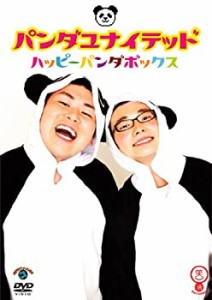 【中古】ハッピーパンダボックス [DVD]