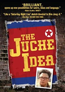 【中古】Juche Idea [DVD]