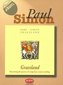 【中古】Graceland [DVD]