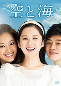 【中古】空と海 [DVD]