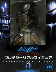 【中古】ＡＶＰ　エイリアンｖｓ．プレデター　プレデター　リアルフィギュア　単品