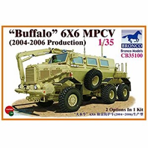 【中古】ブロンコモデル 1/35 米・バッファロー MPCV 地雷除去車両 プラモデル