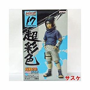 【中古】NARUTO-ナルト-疾風伝　ハイスペックカラーリングフィギュア5　【サスケ】単品