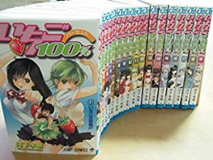 【中古】いちご100% コミックセット (ジャンプ・コミックス) [マーケットプレイスセット]