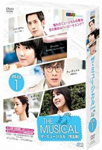 【中古】ザ・ミュージカル（完全版） DVD-BOX1