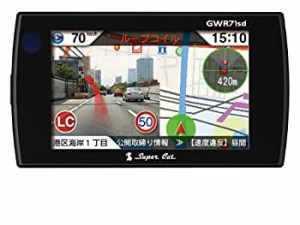 【中古】ユピテル レーダー探知機 スーパーキャット超高感度GPSアンテナ搭載 一体型 GWR71sd