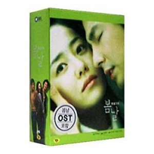 【中古】春の日 DVD BOX 韓国版 リージョン3（日本のDVDプレーヤーでは見ることができません・字幕はありません）