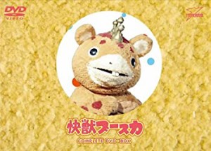 【中古】快獣ブースカ COMPLETE DVD-BOX