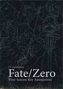 【中古】TV animation fate/zero First Season Key Animations (fate/zero原画集 第一期ver) 通常版