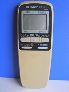 【中古】シャープ エアコンリモコン A380JB