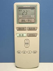 扇風機 日立の通販｜au PAY マーケット｜2ページ目