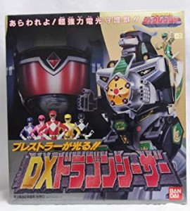 【中古】恐竜戦隊 ジュウレンジャー DX ドラゴンシーザー