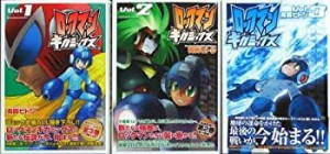 【中古】ロックマンギガミックス コミック 1-3巻セット (BN COMICS)