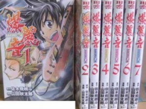 【中古】爆麗音-バクレオン- コミック 1-7巻セット (ヤングジャンプコミックス)