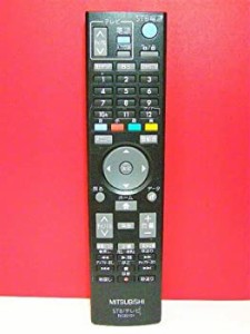 【中古】三菱 STB テレビリモコン RC22151